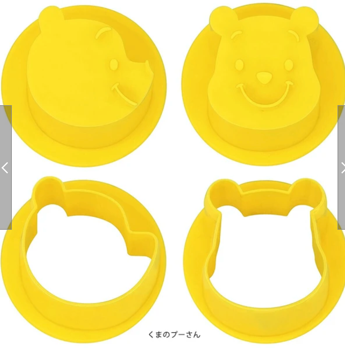 Winnie the Pooh Lunchbox Set