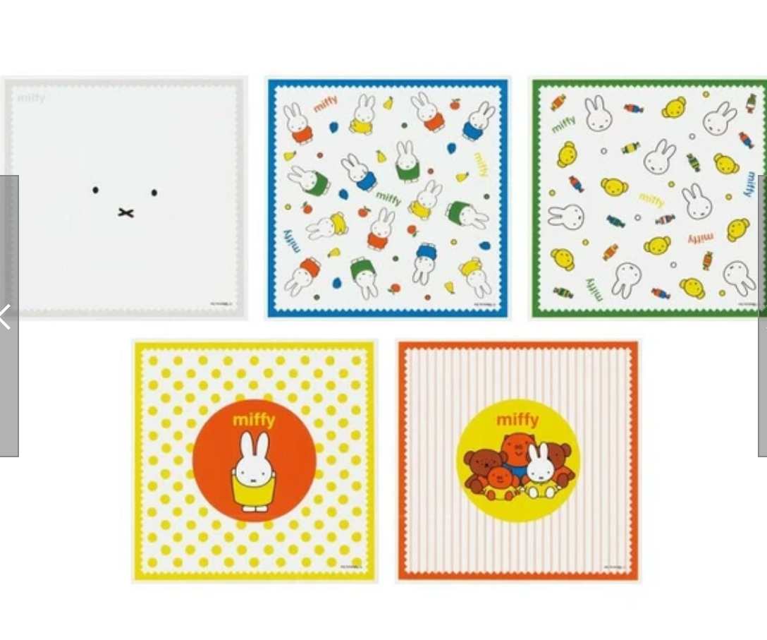 Miffy Lunchbox Set